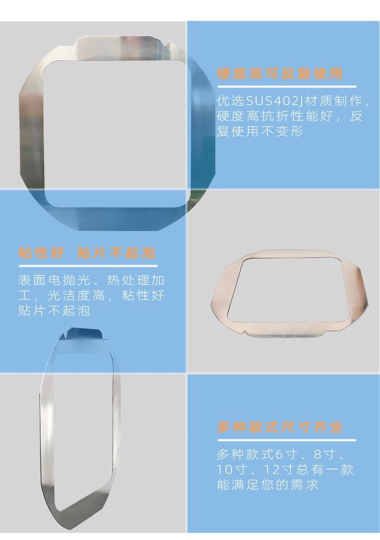 晶圓鐵圈wafer frame產(chǎn)品優(yōu)勢.jpg