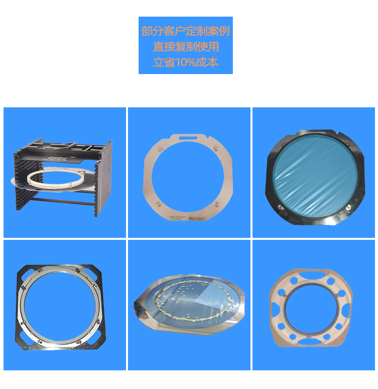 晶圓鐵圈wafer frame定制案例.jpg