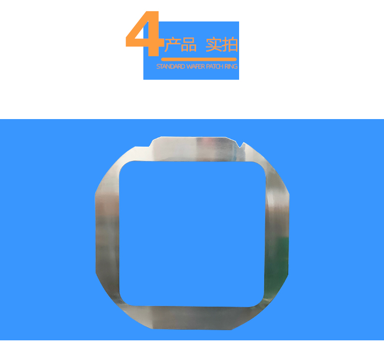 晶圓鐵圈wafer frame產(chǎn)品實拍1.jpg