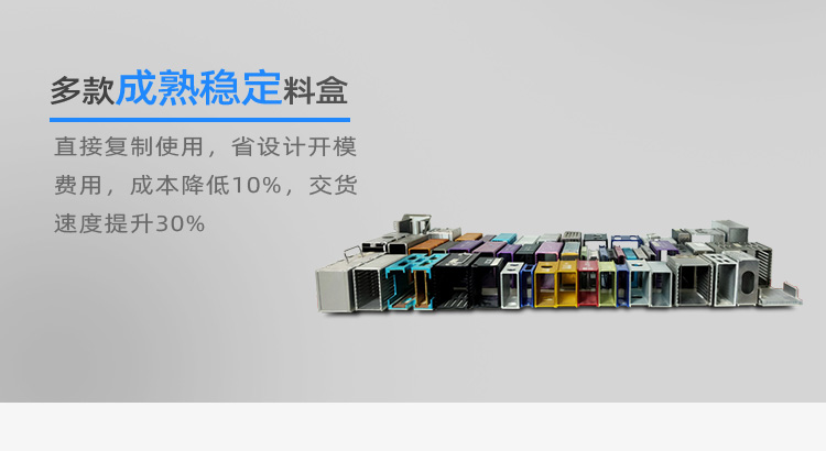 ic芯片載板存放料盒產(chǎn)品推薦.jpg
