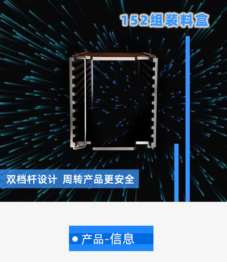 ic芯片載板存放料盒.jpg