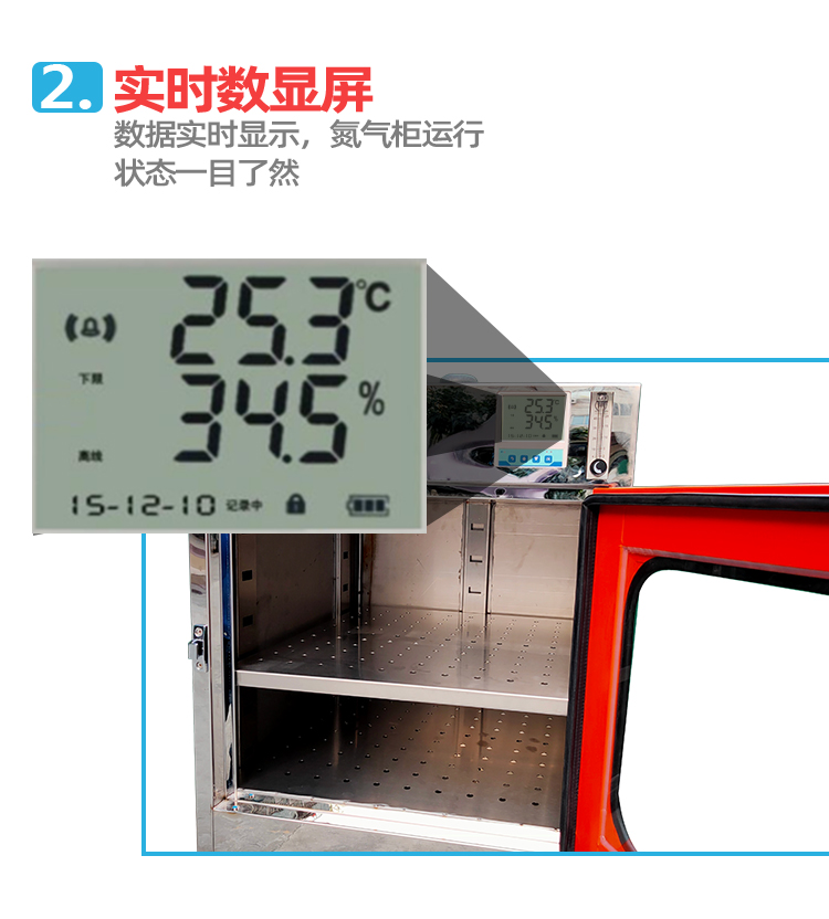 半自動(dòng)小型智能氮?dú)夤駜?yōu)2.jpg
