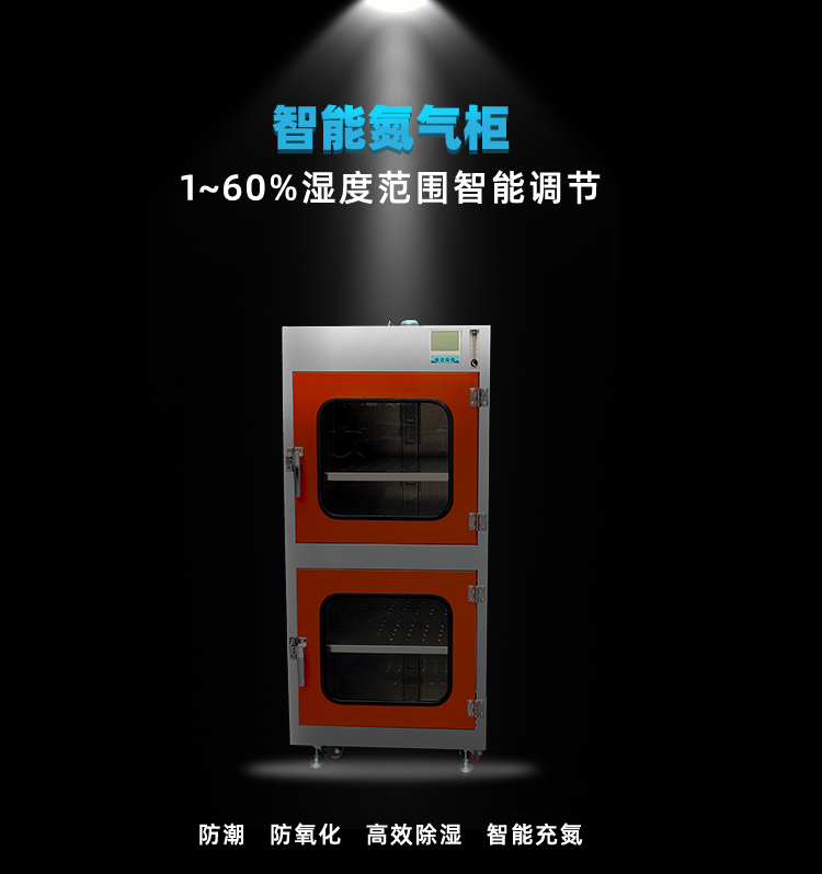 半自動(dòng)小型智能氮?dú)夤窈?bào).jpg