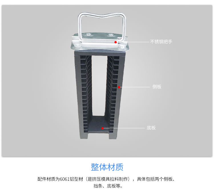 2寸硅晶圓片提籃材質(zhì).jpg