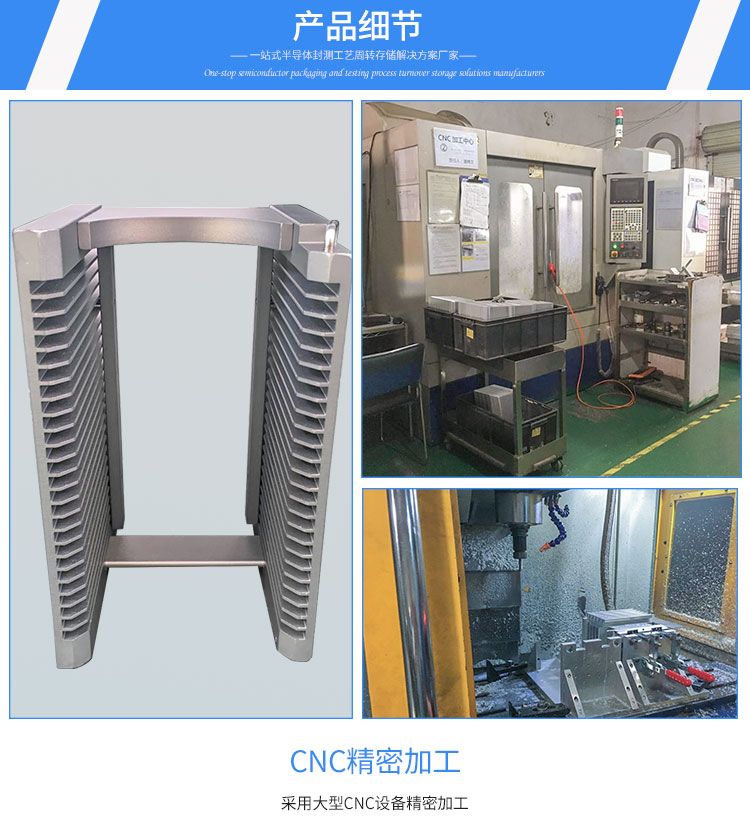 晶圓探針測(cè)試料盒加工細(xì)節(jié).jpg