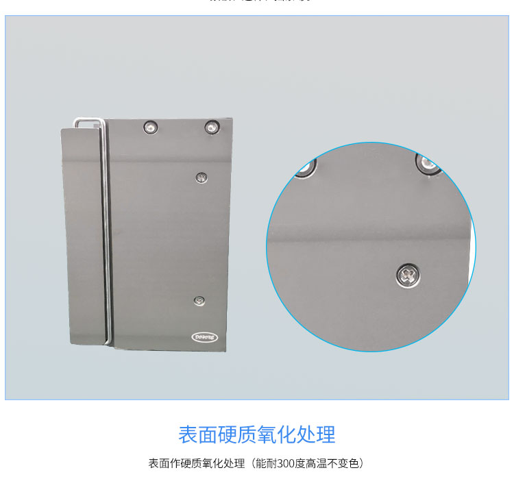 晶圓探針測(cè)試料盒表面處理工藝.jpg