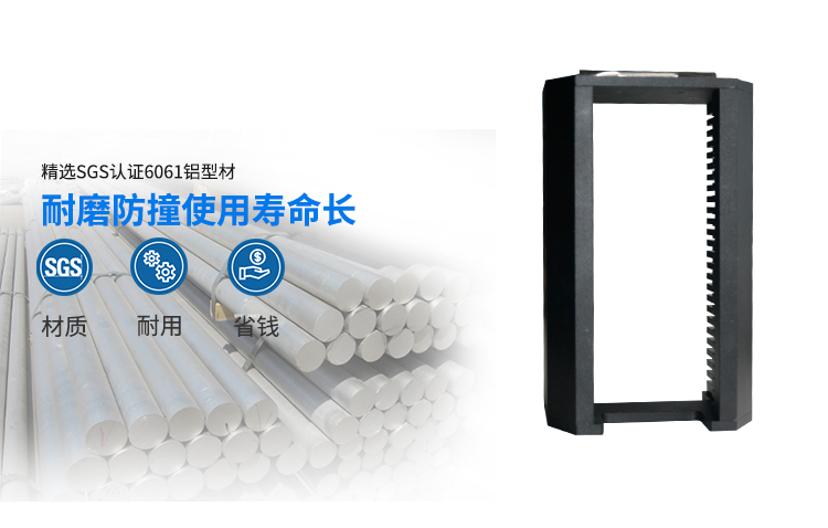 4寸25層晶圓提籃產(chǎn)品材質(zhì).jpg