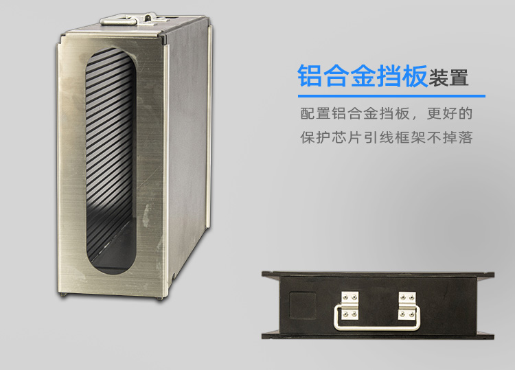 無縫焊接料盒鋁合金擋板.jpg