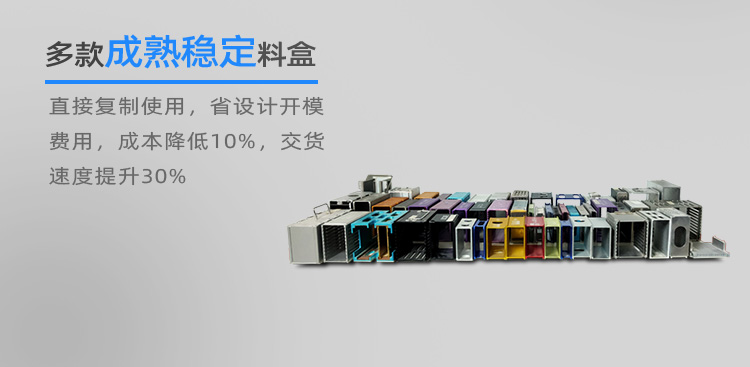 無縫焊接料盒樣品展示.jpg