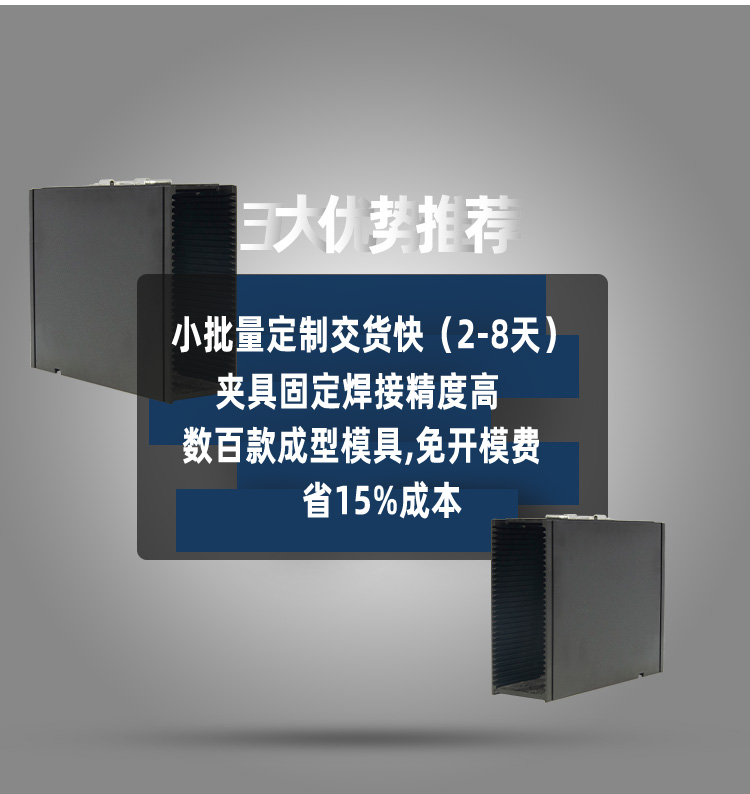 無縫焊接料盒的優(yōu)勢(shì).jpg