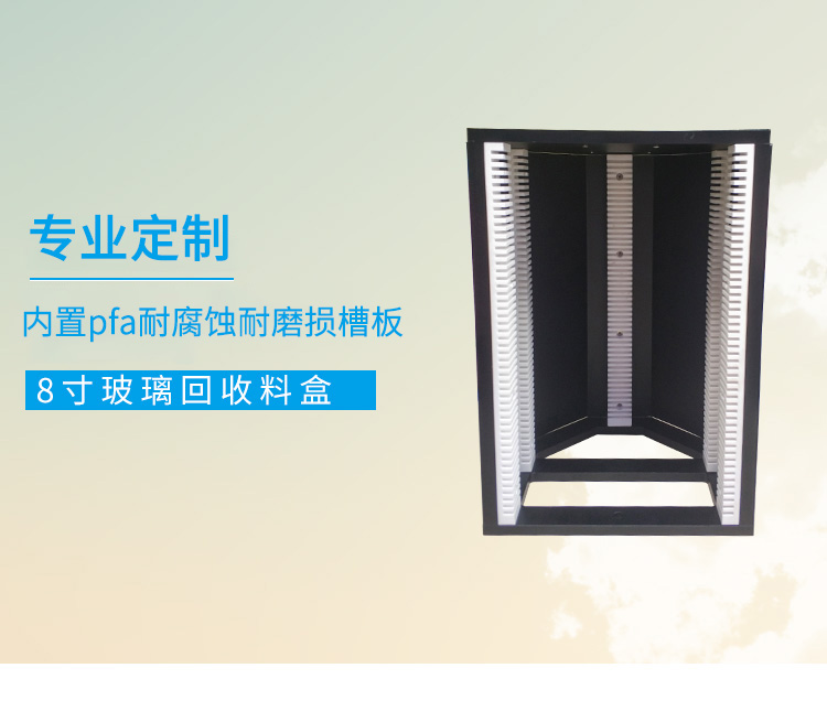 8寸玻璃回收料盒海報.jpg