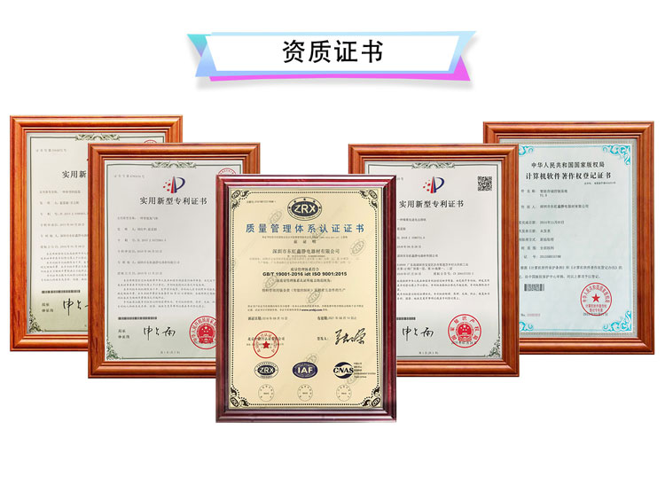 8寸玻璃回收料盒資質(zhì).jpg