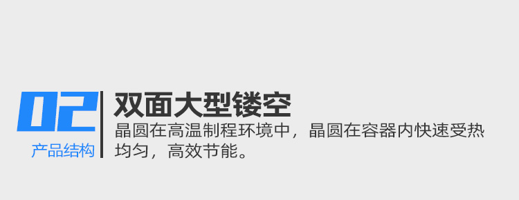 12寸耐高溫晶圓卡匣細節(jié)優(yōu)勢2.jpg