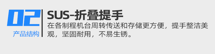8寸擴晶環(huán)周轉(zhuǎn)盒優(yōu)勢2.jpg