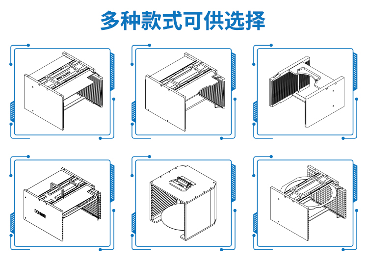 8寸20層非標(biāo)定做提籃系列產(chǎn)品.jpg