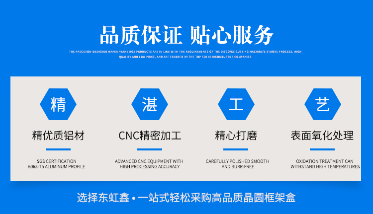 8寸20層非標(biāo)定做提籃加工流程.jpg