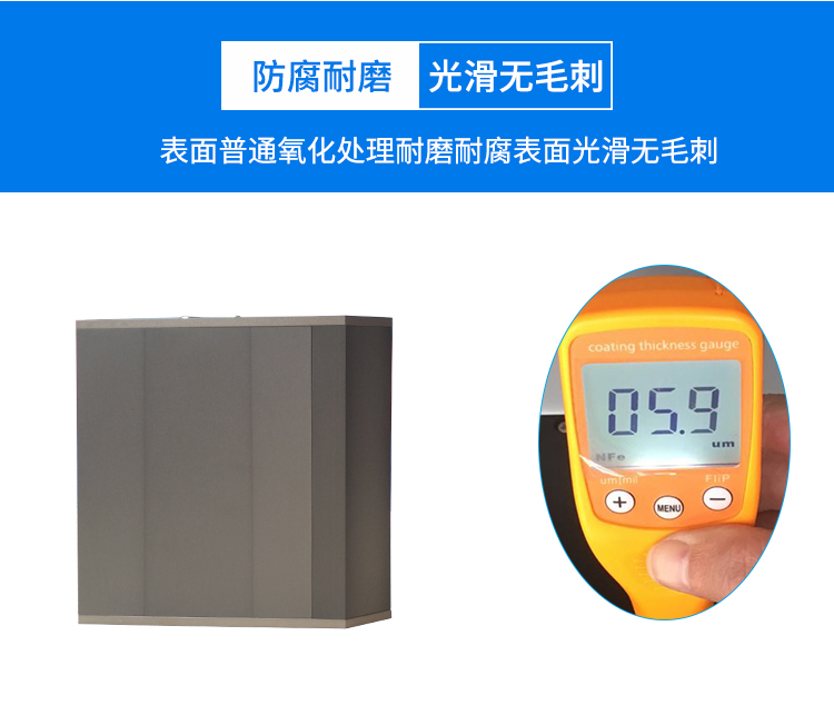 8寸20層非標(biāo)定做提籃表面處理.jpg