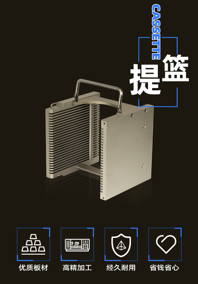 25層硅片提籃料盒.jpg