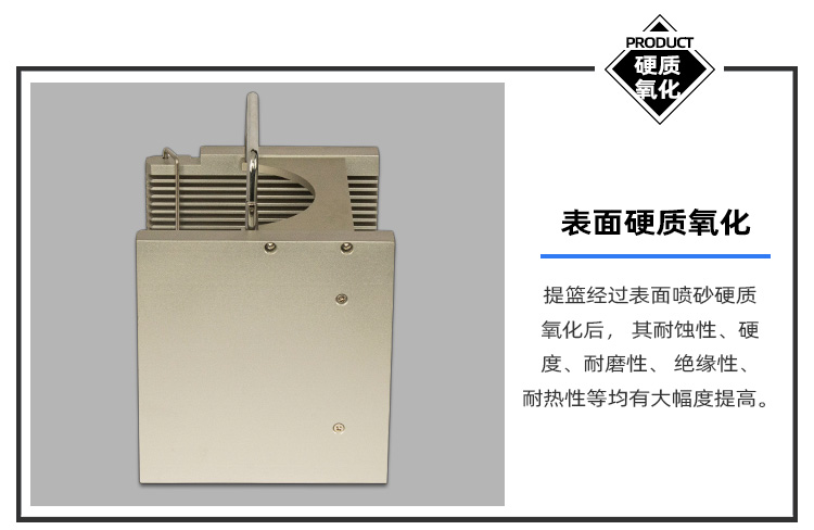 25層硅片提籃料盒表面氧化處理.jpg