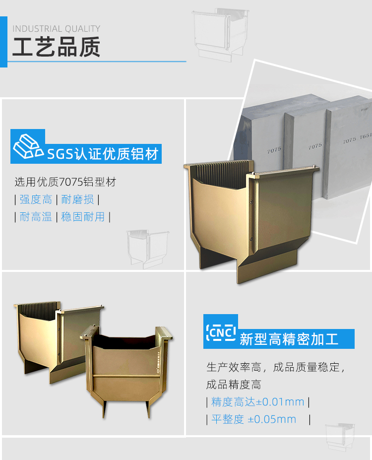 6寸耐高溫cassette加工工藝.jpg