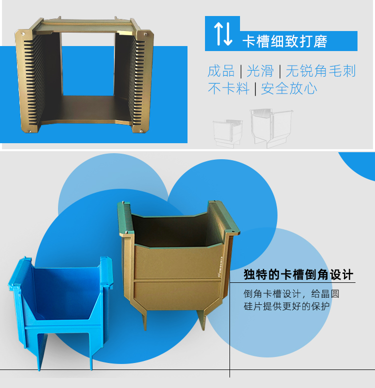 6寸耐高溫cassette產(chǎn)品細(xì)節(jié).jpg