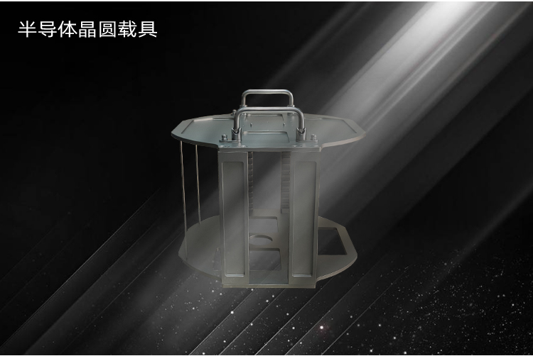 自動(dòng)落鎖13寸晶圓提籃的優(yōu)勢(shì)產(chǎn)品實(shí)拍.jpg