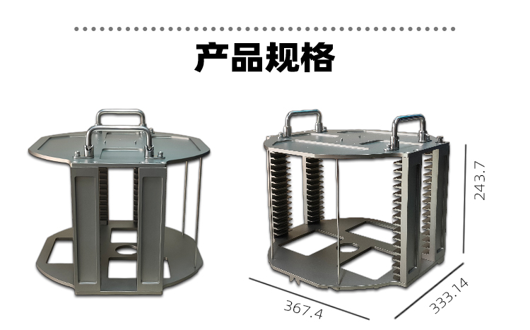 自動(dòng)落鎖13寸晶圓提籃尺寸.jpg