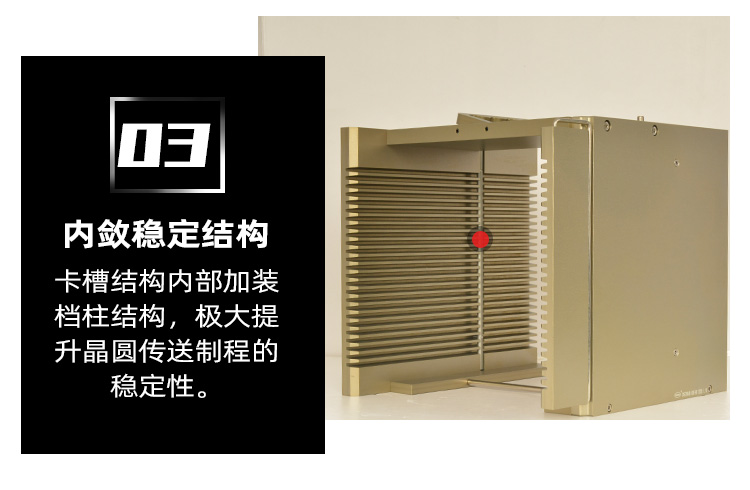 8寸25層金屬晶圓盒產(chǎn)品細節(jié)3.jpg