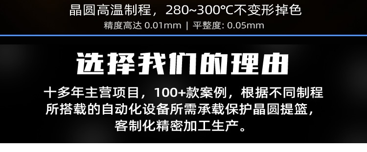 8寸25層金屬晶圓盒產(chǎn)品優(yōu)勢.jpg