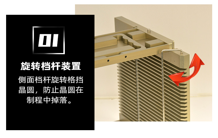 8寸25層金屬晶圓盒產(chǎn)品細節(jié)1.jpg