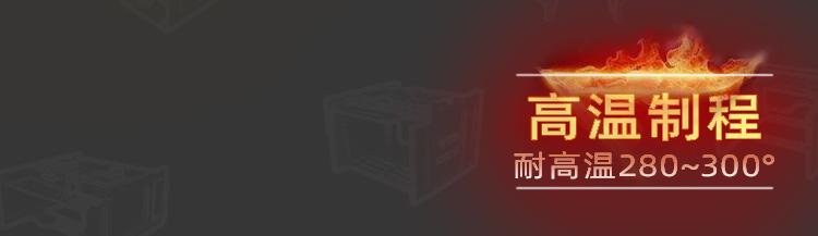 晶圓打點(diǎn)烘烤晶舟盒耐高溫制程.jpg