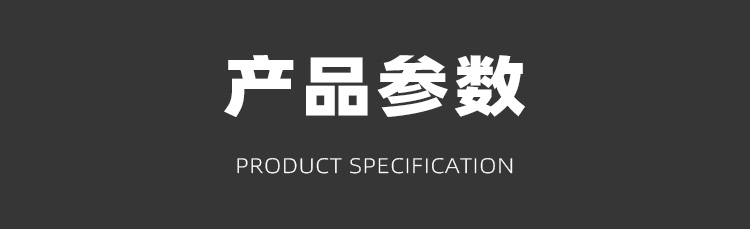 晶圓打點(diǎn)烘烤晶舟盒產(chǎn)品參數(shù).jpg