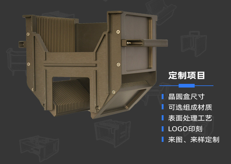 晶圓打點(diǎn)烘烤晶舟盒定制流程.jpg