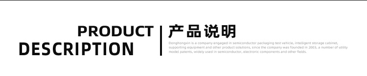pom賽鋼料盒產(chǎn)品說明.jpg