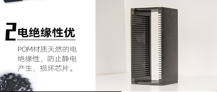 pom賽鋼料盒材質(zhì).jpg