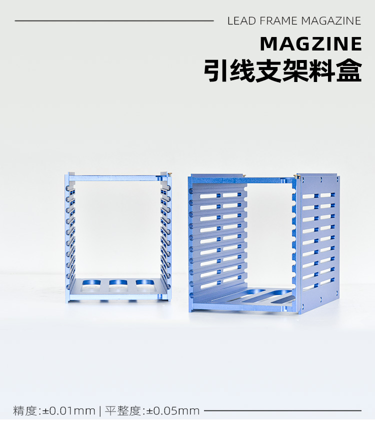 超聲波清洗料盒.jpg