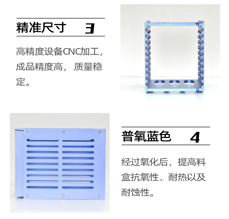 超聲波清洗料盒產(chǎn)品優(yōu)勢2.jpg