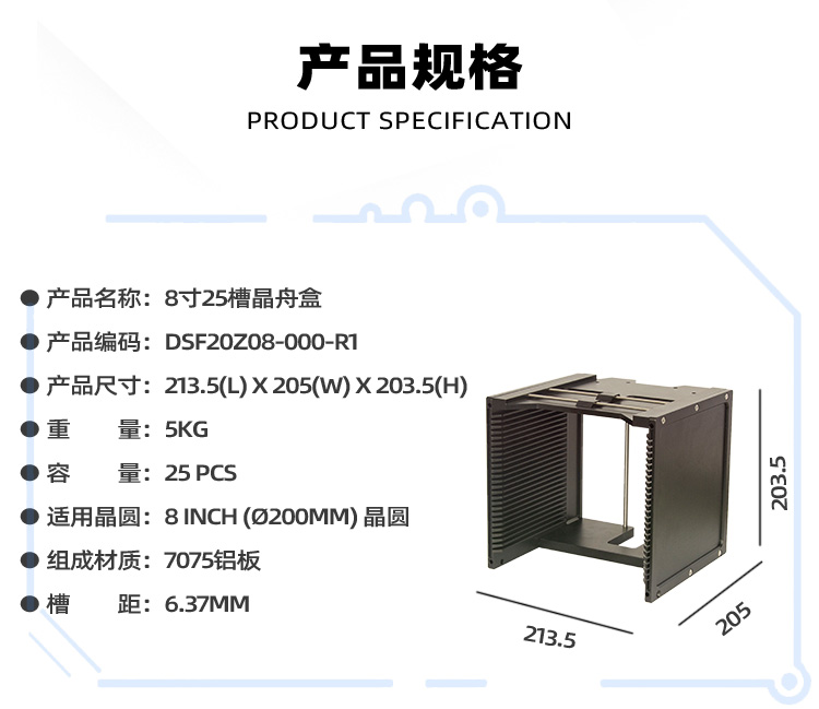 研磨晶圓承載器產(chǎn)品參數(shù).jpg