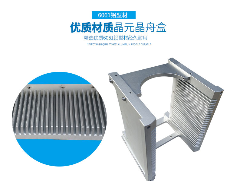 4硅片加工存放料盒內(nèi)部細(xì)節(jié)圖.jpg