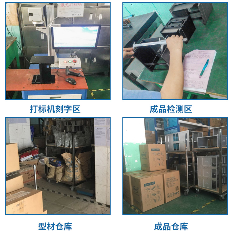4硅片加工存放料盒檢測(cè)車間.jpg