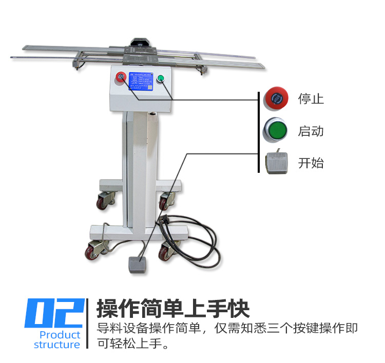 ic芯片封裝倒料機(jī)細(xì)節(jié)配件.jpg