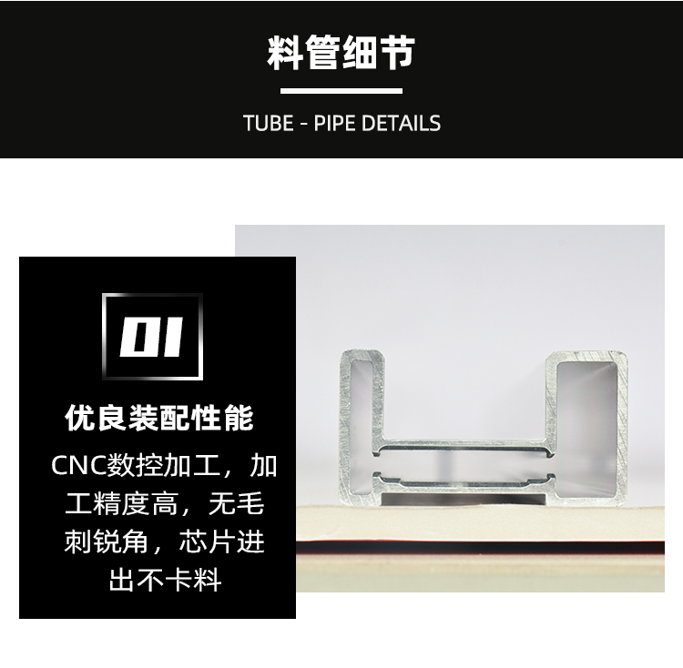 IC切筋成型Tube料管產(chǎn)品細節(jié).jpg