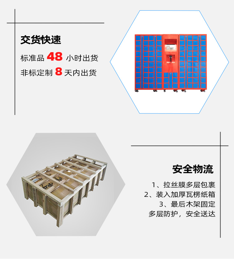 箱式錫膏回溫機(jī)發(fā)貨細(xì)節(jié).jpg