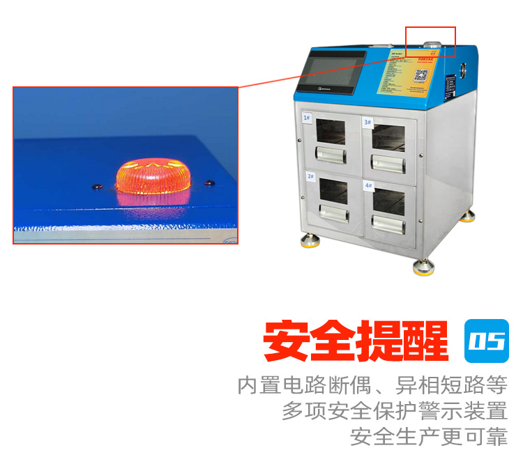 箱式錫膏回溫機(jī)設(shè)備報(bào)警裝置.jpg