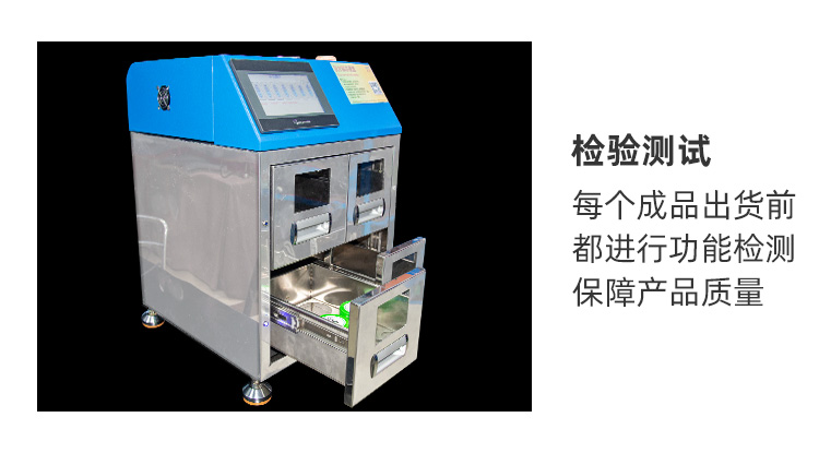 錫膏回溫機(jī)產(chǎn)品.jpg