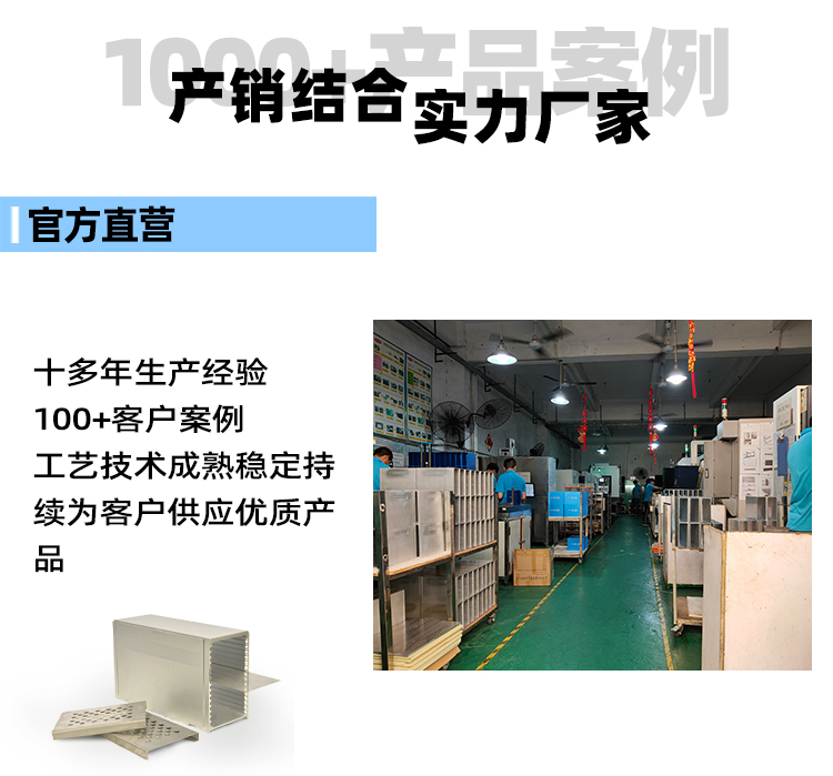 料盒定制廠家.jpg