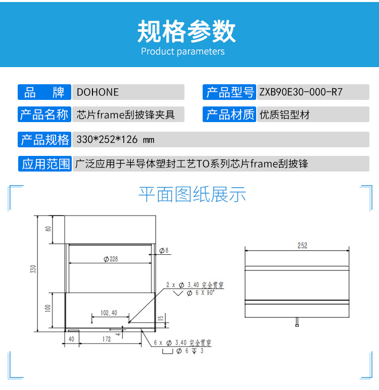 刮披鋒夾具詳情頁(yè)_06.jpg
