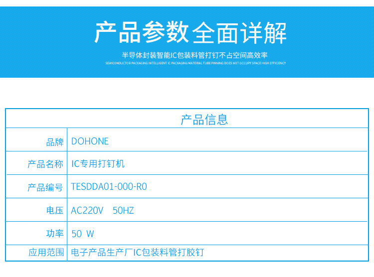 打釘機_08.jpg