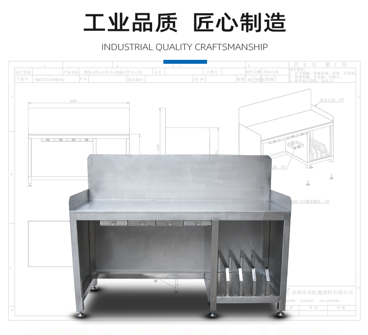 ST工作臺(tái)_03.jpg