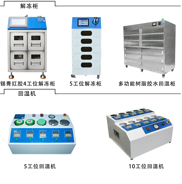 新版詳情頁-恢復(fù)的_22.jpg